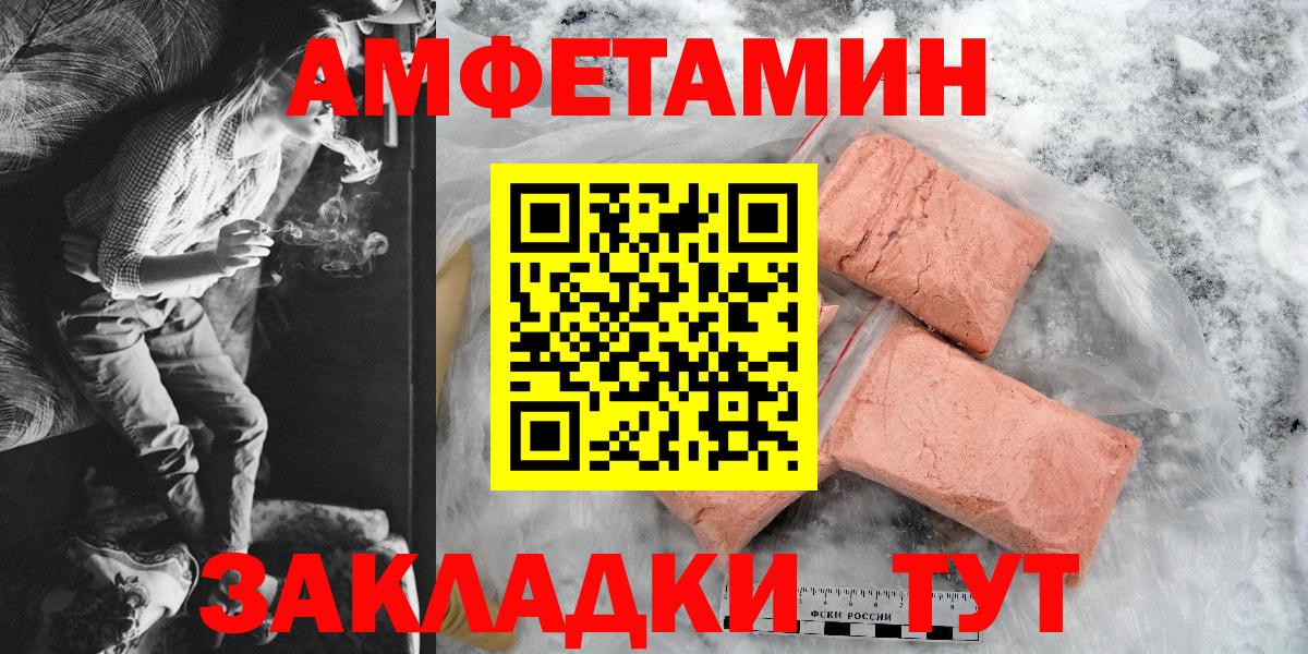 Аксай  АМФ 98%  АМФЕТАМИН  блэк спрут ссылки  Вход с VPN 