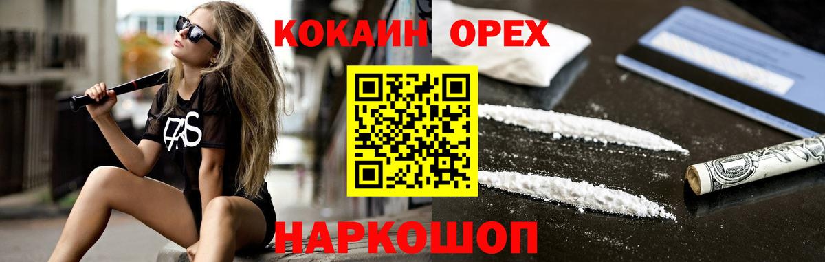 Аксай  Cocaine Боливия  Вход с VPN  COCAIN Columbia 