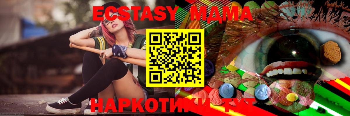 Аксай  ЭКСТАЗИ Дубай  Ecstasy  ЭКСТАЗИ Punisher    рабочий сайт  Вход с VPN 