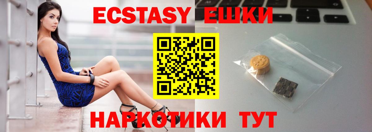 Галлюциногенные грибы Аксай