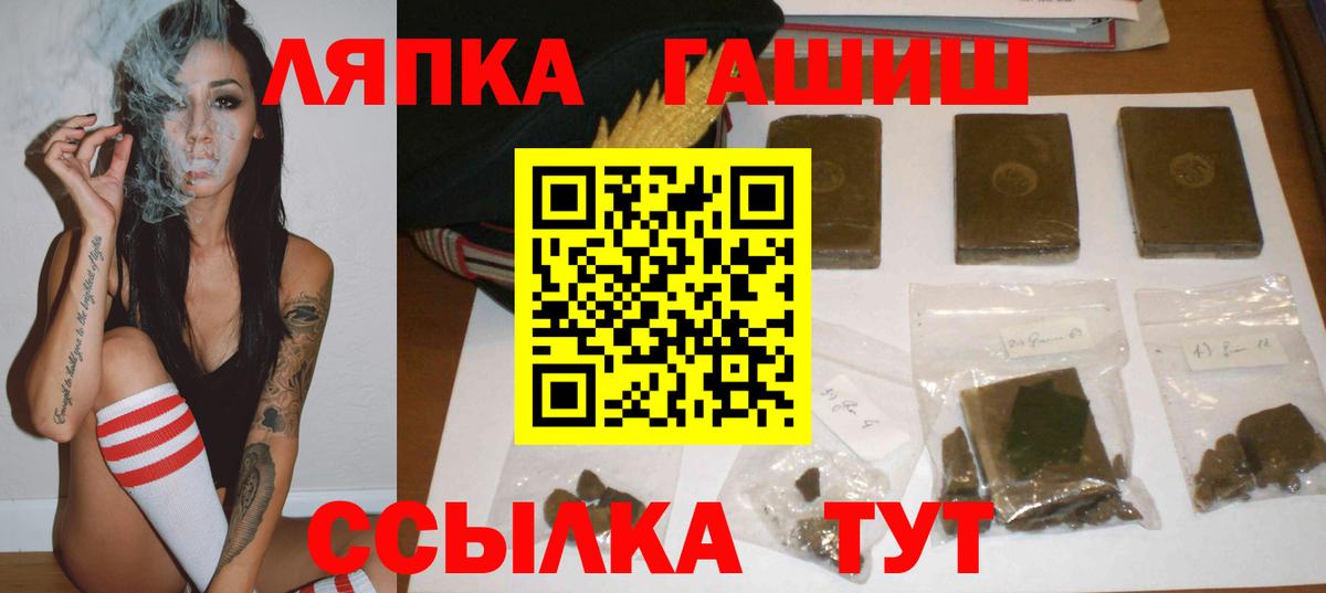 ГАШ ice o lator  Вход с VPN  Аксай  ГАШ Изолятор 