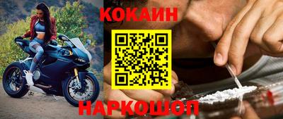 мефедрон VHQ Ипатово
