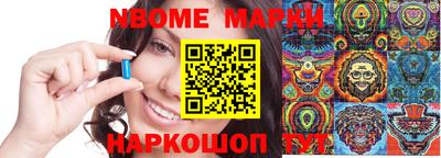 сатива Кинель