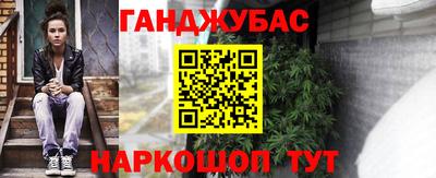 мефедрон VHQ Ипатово