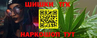 мефедрон VHQ Ипатово