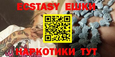 мефедрон VHQ Ипатово