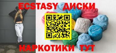 ГАЛЛЮЦИНОГЕННЫЕ ГРИБЫ Изобильный