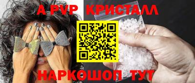 мефедрон VHQ Ипатово
