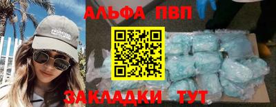 мефедрон VHQ Ипатово