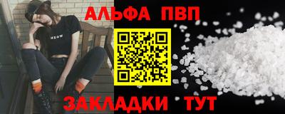 мефедрон VHQ Ипатово