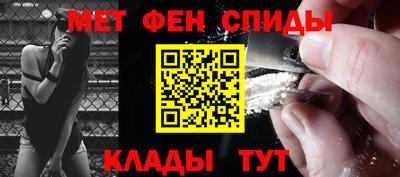 мефедрон VHQ Ипатово
