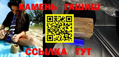 мефедрон VHQ Ипатово