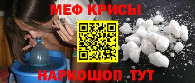 мефедрон VHQ Ипатово