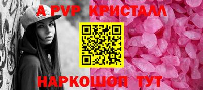 мефедрон VHQ Ипатово