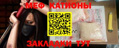 мефедрон VHQ Ипатово