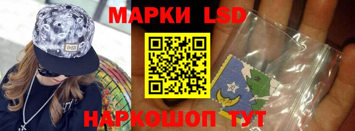 Лсд 25 экстази кислота  Вход с VPN  Аксай  LSD-25 экстази кислота 