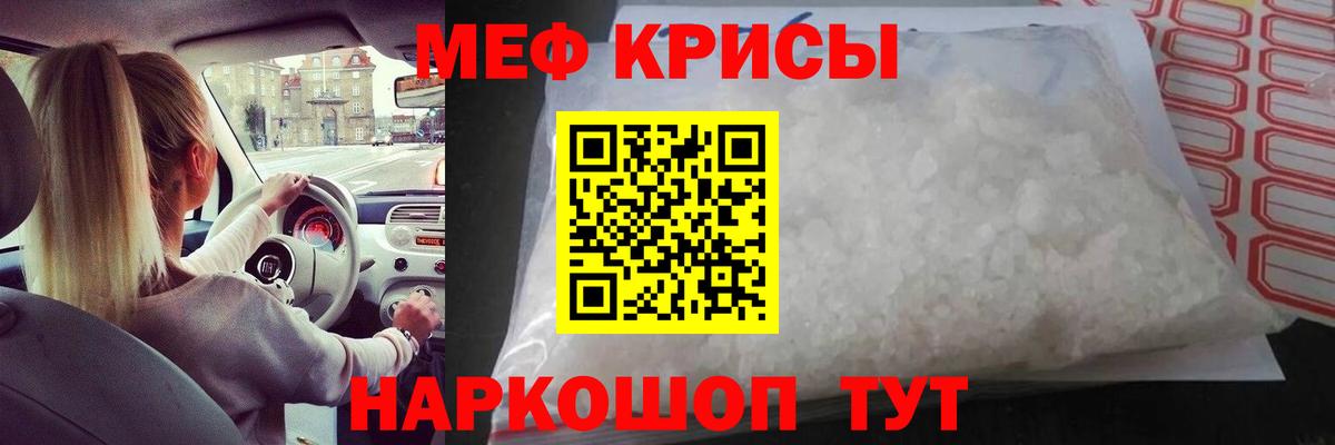 МЕФ  Аксай