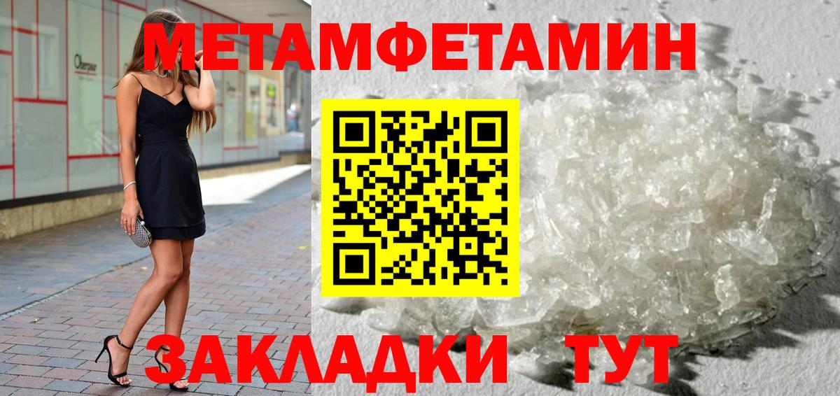 Аксай  Метамфетамин кристалл  Вход с VPN  Метамфетамин кристалл 