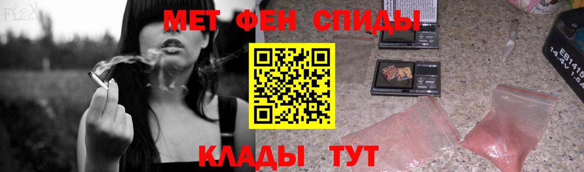 Метамфетамин Декстрометамфетамин 99.9% Аксай