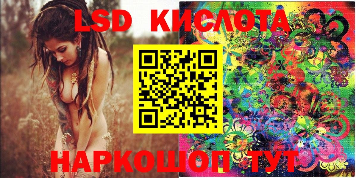 Аксай  купить закладку  Вход с VPN  Марки 25I-NBOMe 1,5мг 