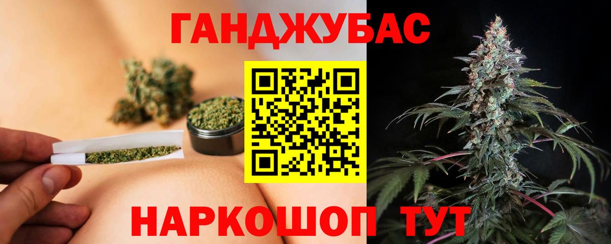 Марихуана VHQ Аксай