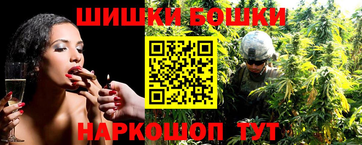 Бошки Шишки семена  Каннабис марихуана  Аксай  Бошки марихуана марихуана  Вход с VPN 